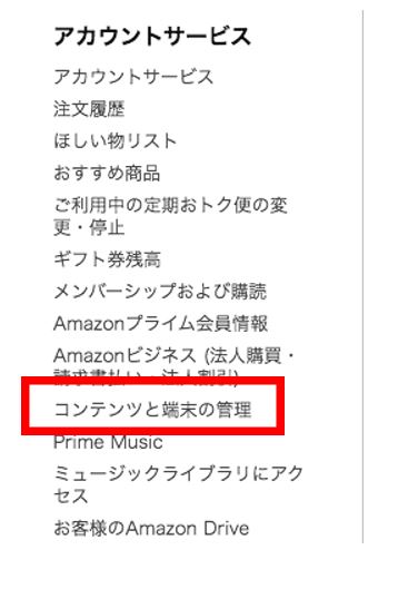 How_do_I_load_a_digital_review_copy_onto_my_Kindle_device_or_app_1.JPG