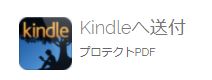 I_forgot_to_add_kindle_netgalley.com_to_my_Safe_Senders_list__can_you_resend_the_book_3.JPG